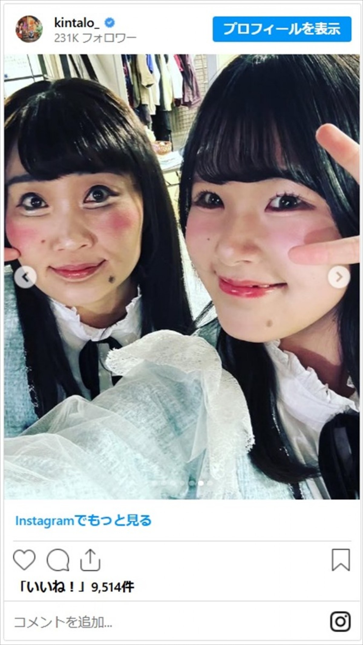  39歳美魔女俳優や“娘”に変身　変幻自在なキンタロー。のモノマネに「双子みたい」「仕事が早くて天才」