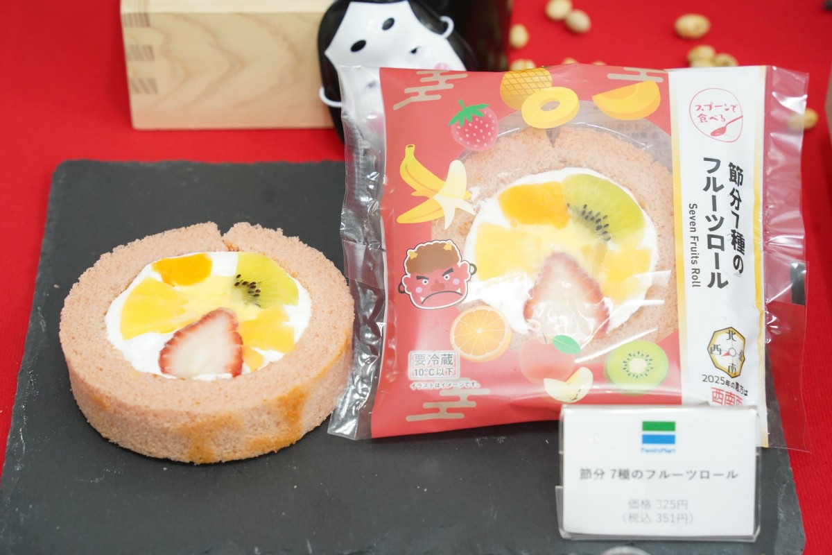 20250108_「ファミマの恵方巻2025」