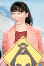 平岩紙、ドラマ『ホットスポット』制作発表会見に登場