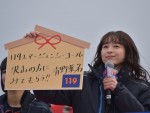 『１１９エマージェンシーコール』会見に出席した清野菜名