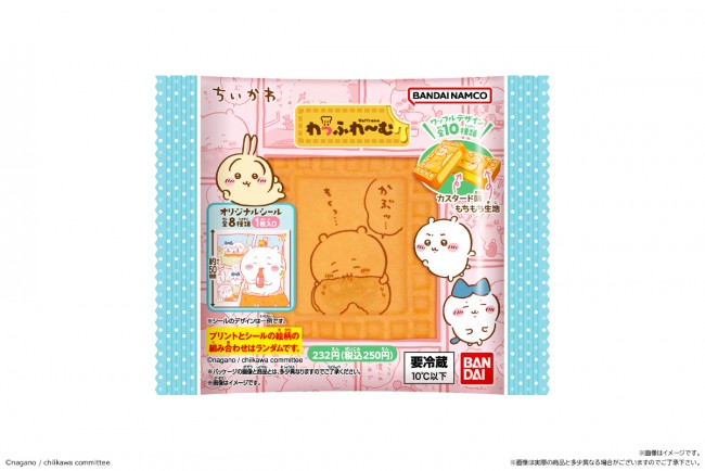 ファミマ『ちいかわ』の新チルドスイーツが登場！　全8種のオリジナルシール付き