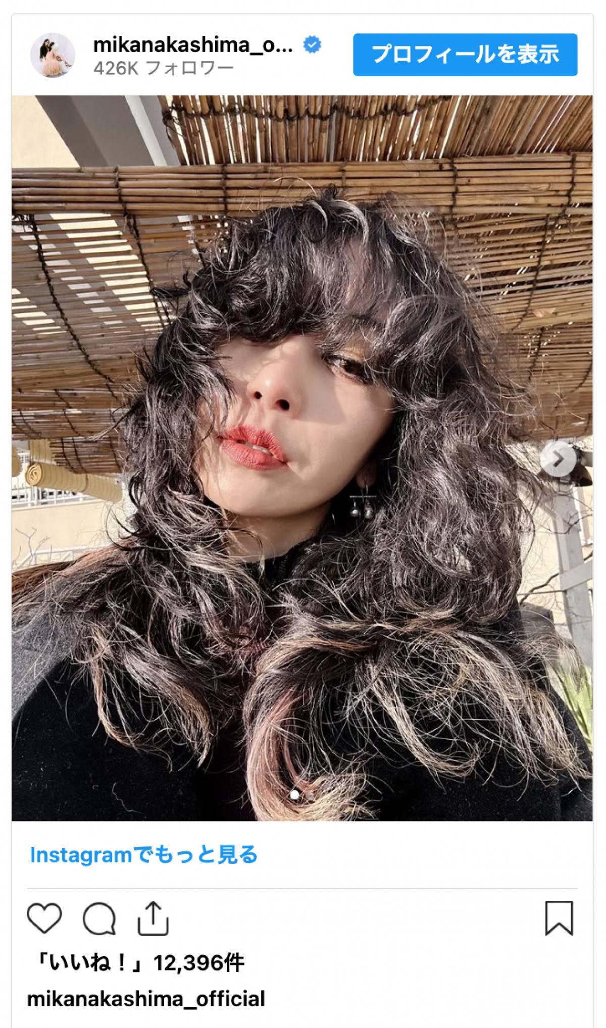中島美嘉、最新ヘアスタイルで別人級に激変「眼福」「オスカルですか」