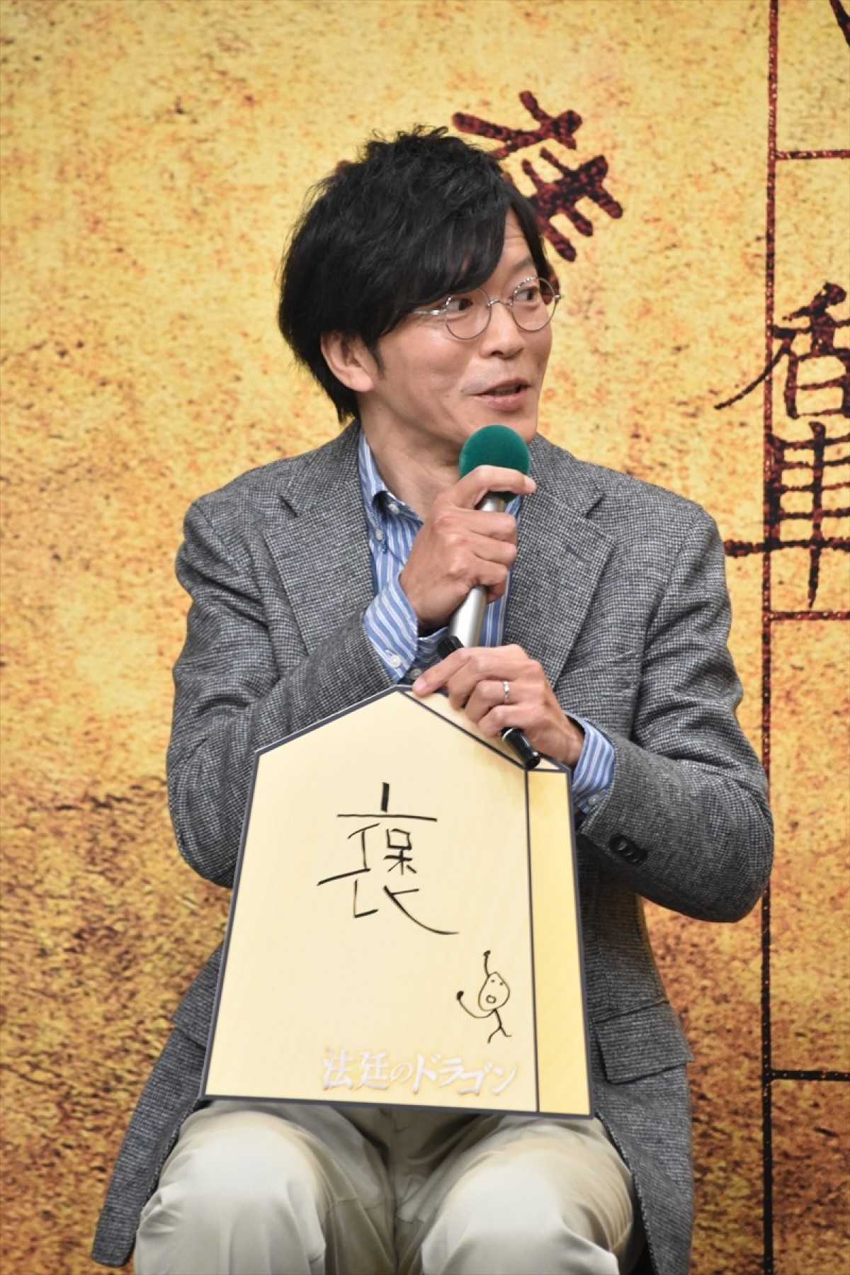 上白石萌音＆高杉真宙のシーンが心配？　田辺誠一、役の気持ちと同調して「ドキドキ」