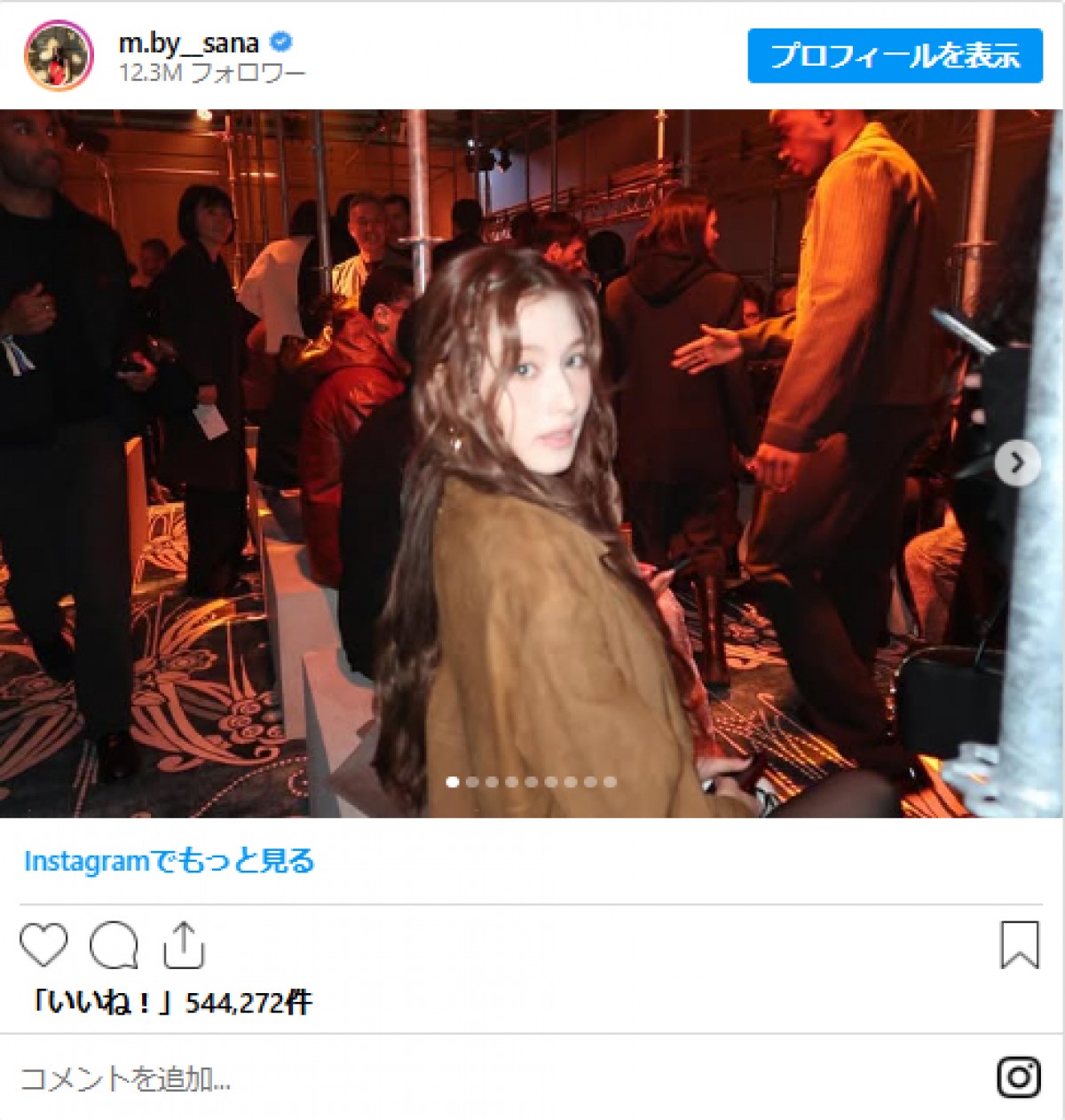 20240121 サナ
