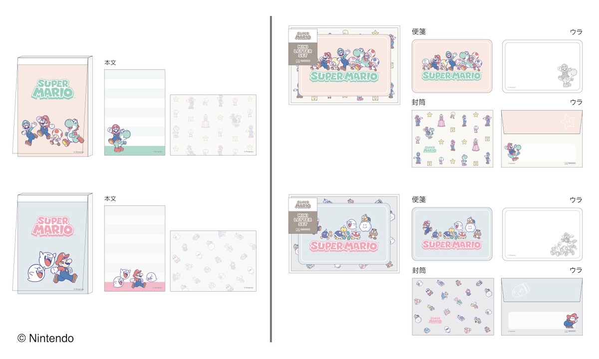 250124_『スーパーマリオ』の文具雑貨