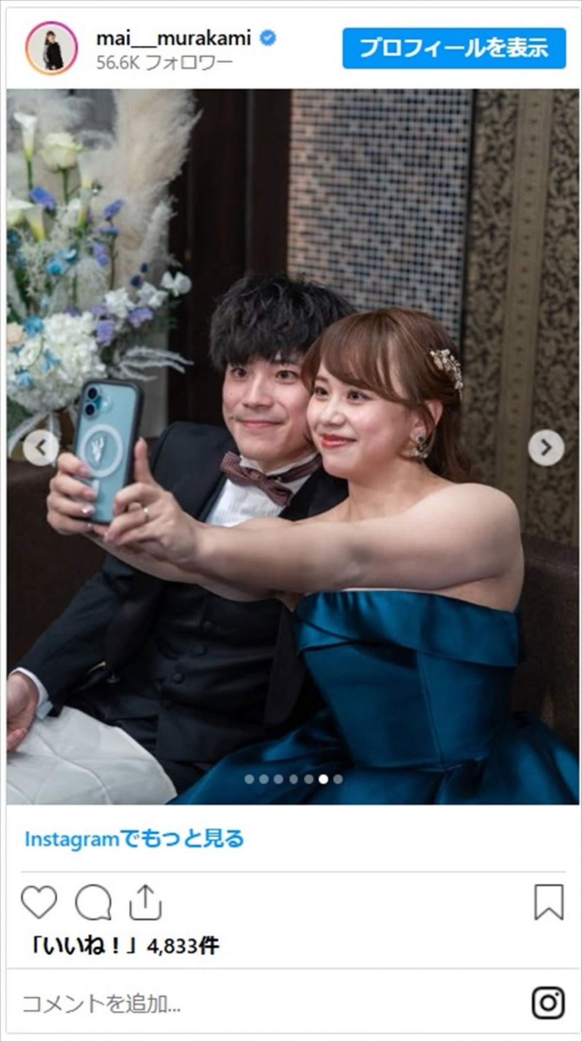 結婚した美女たちの純白ウエディングドレス姿　人気モデルにバラドル、五輪メダリストも