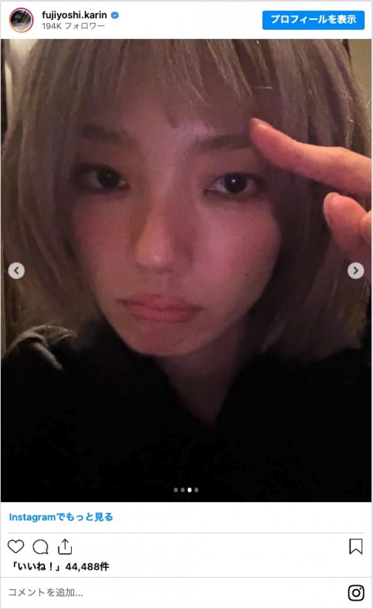 櫻坂46・藤吉夏鈴、“オン眉”にイメチェン　「幼い」「可愛すぎる」「似合いすぎ」