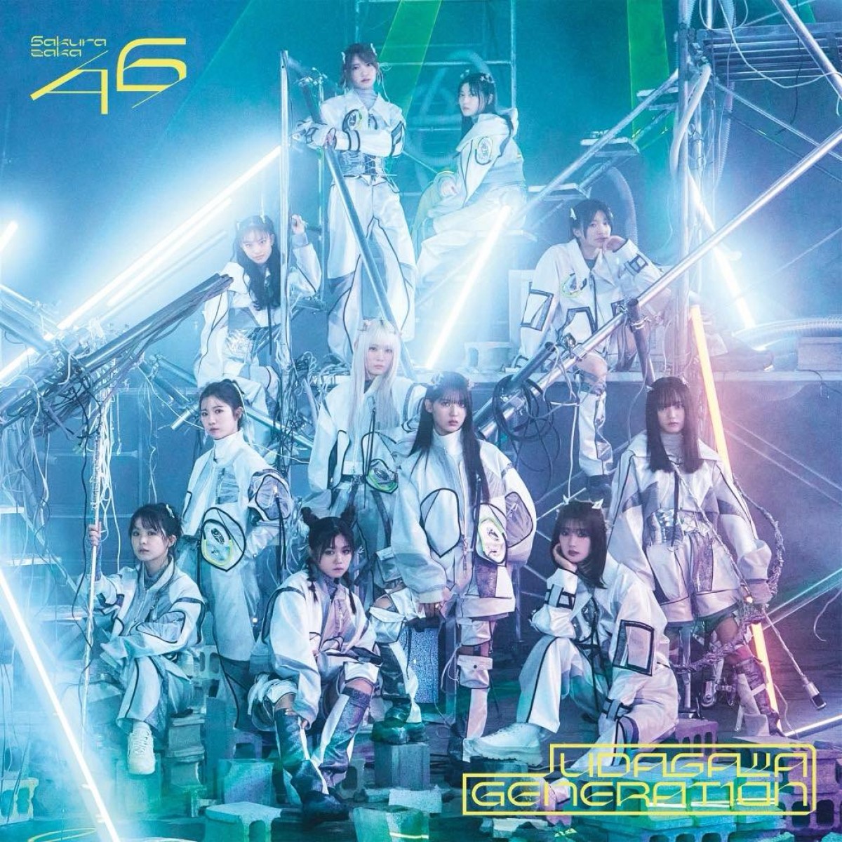 櫻坂46、11thシングルジャケットアートワーク公開　BACKSセンターは中嶋優月