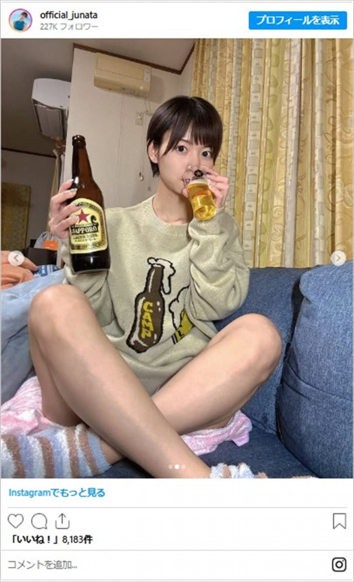 貴重！　女性芸能人のお風呂＆湯上がりショット　芸人の42歳妻、美しすぎるすっぴんも
