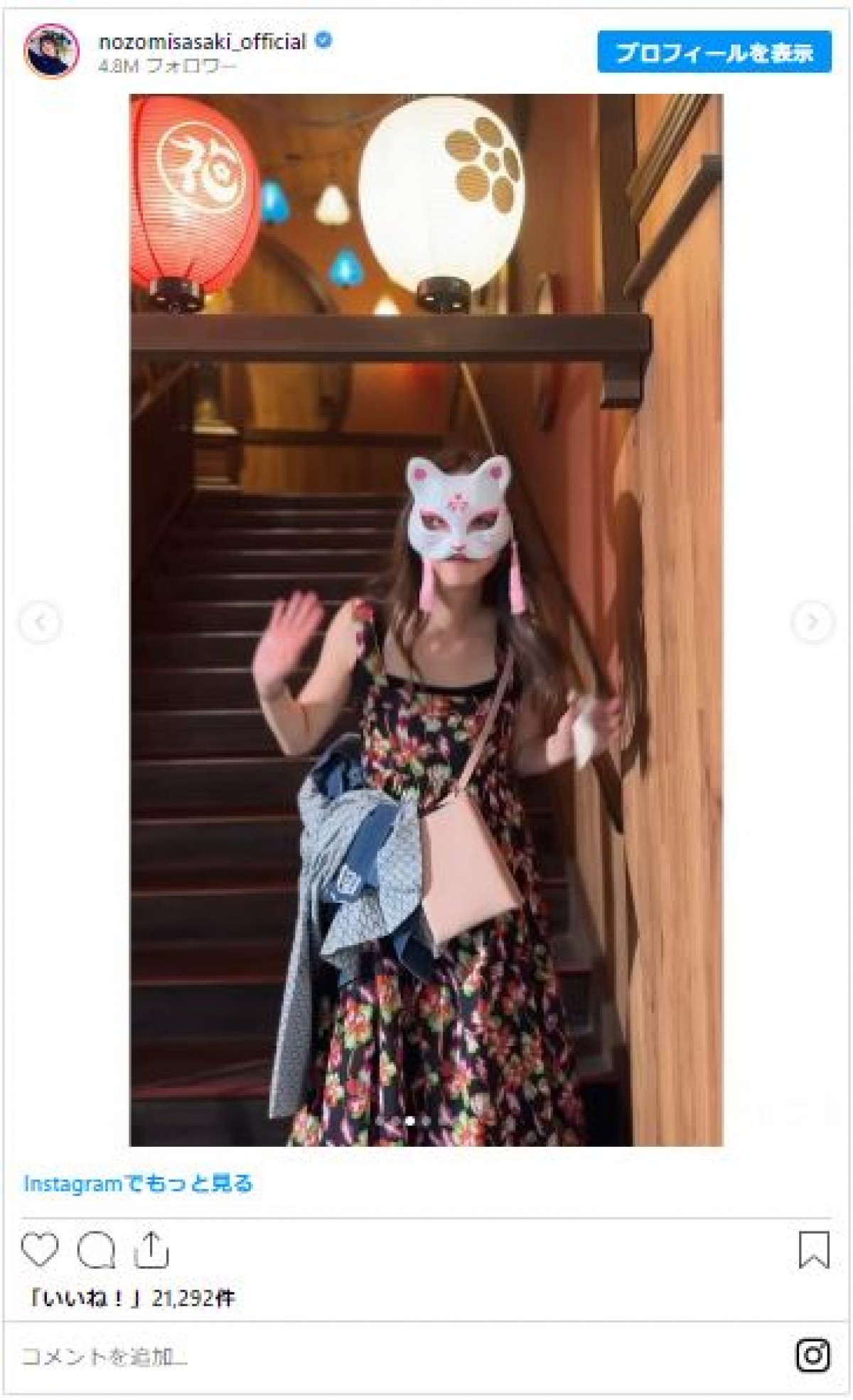 ＜佐々木希、本日37歳に＞アラフォーなんて信じられない！　美しすぎるインスタで1年振り返る