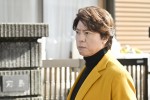 『問題物件』第3話より
