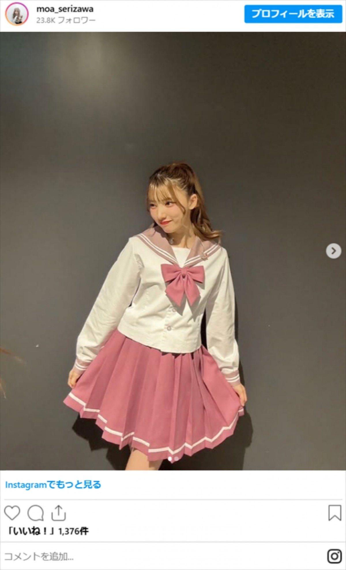 後藤真希の「そっくり」美人姪19歳、「マジで可愛い」と人気急上昇中　グラビアも話題「スタイル抜群」