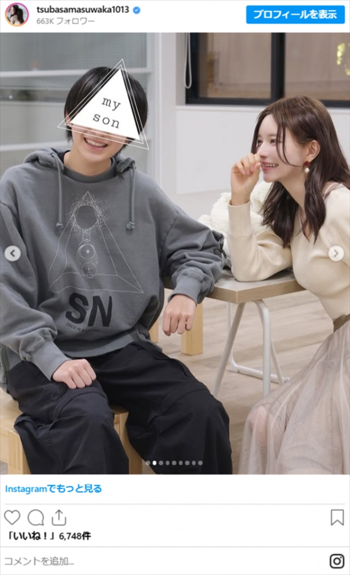 益若つばさ39歳、“激変した近影”に衝撃　イケメン息子16歳との2ショットも話題「姉弟に見える」