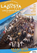 by docomo」LIVE in TOKYO DOMEライブビューイング版ポスター