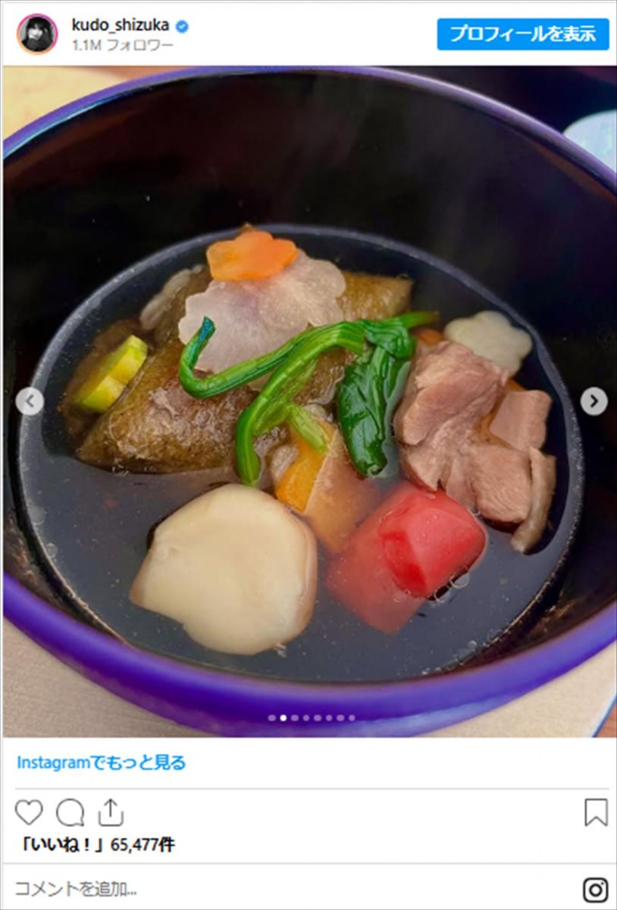 芸能人の手作り“おせち料理”がすごい　「華やか」「本当においしそう」