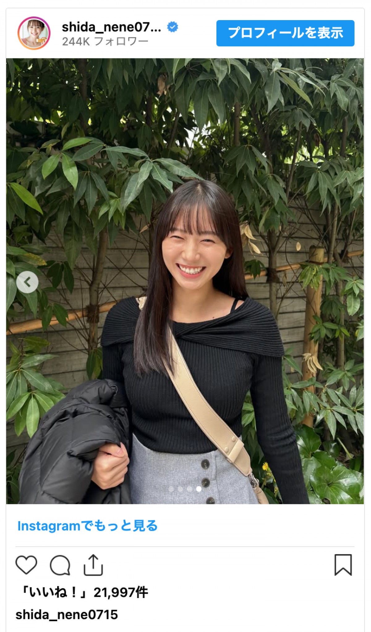 志田音々、美デコルテ＆美脚チラリの私服ショットがかわいすぎ「抜群の可愛い可愛いお嬢さん」