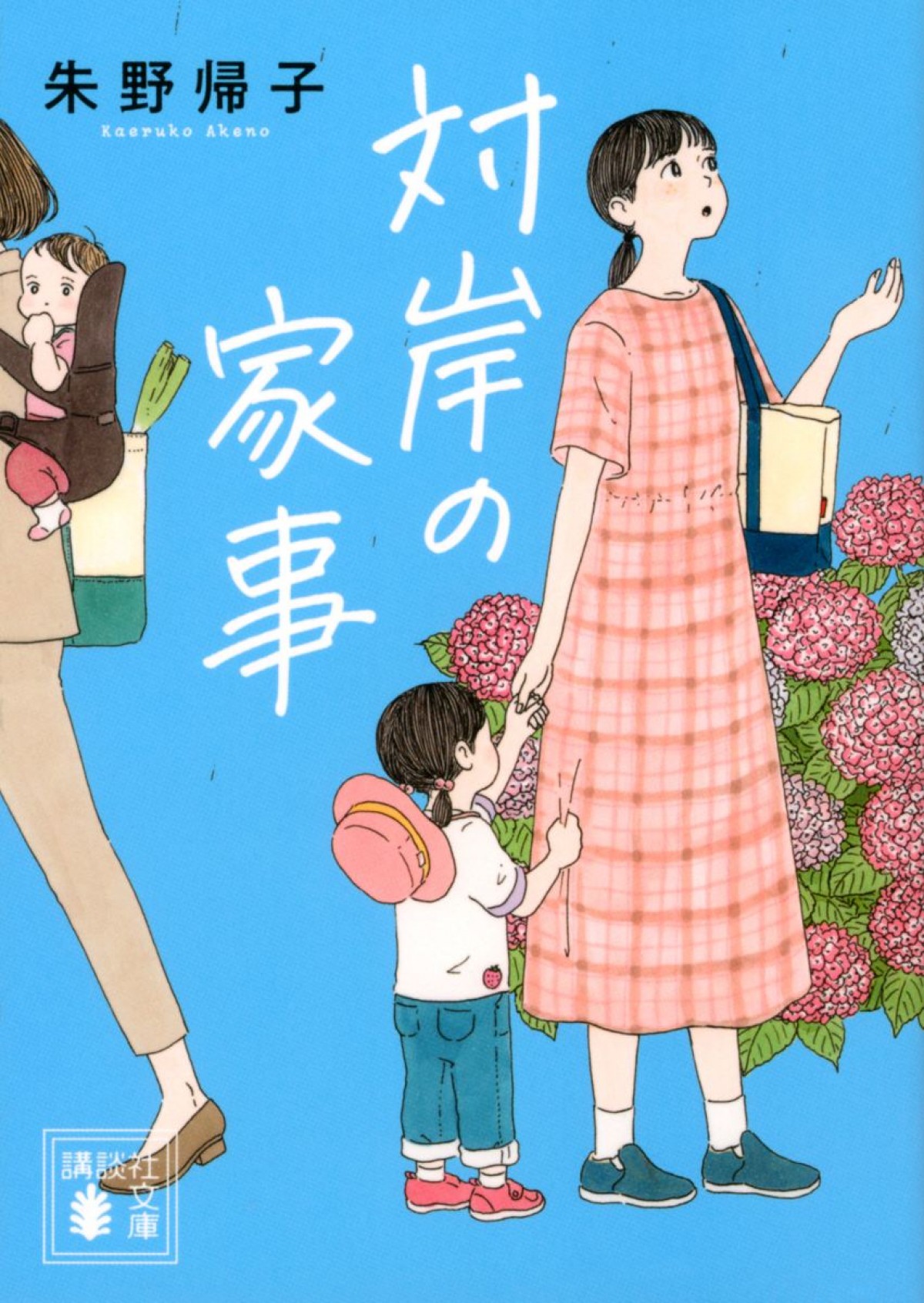 多部未華子主演・4月期ドラマ『対岸の家事』、江口のりこ、ディーン・フジオカが出演決定！