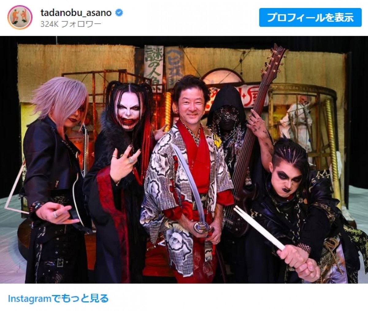 『SHOGUN 将軍』話題の浅野忠信、V系バンドMVに出演！ 「どういうこと!?」「これは映画」と反響続々