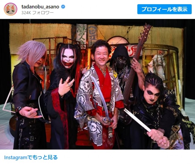 『SHOGUN 将軍』話題の浅野忠信、V系バンドMVに出演！ 「どういうこと!?」「これは映画」と反響続々