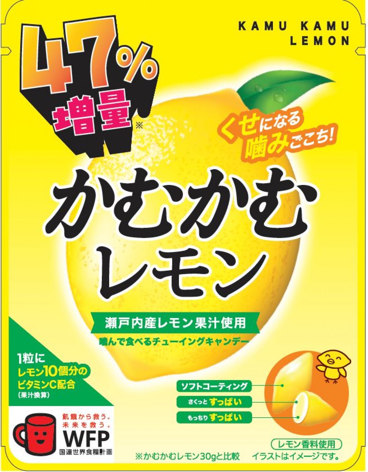 20250130 ローソン“値段そのまま”増量キャンペーン