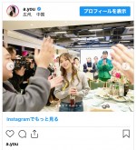 浜崎あゆみ、カジュアルコーデの打ち上げショットを披露　※「浜崎あゆみ」インスタグラム