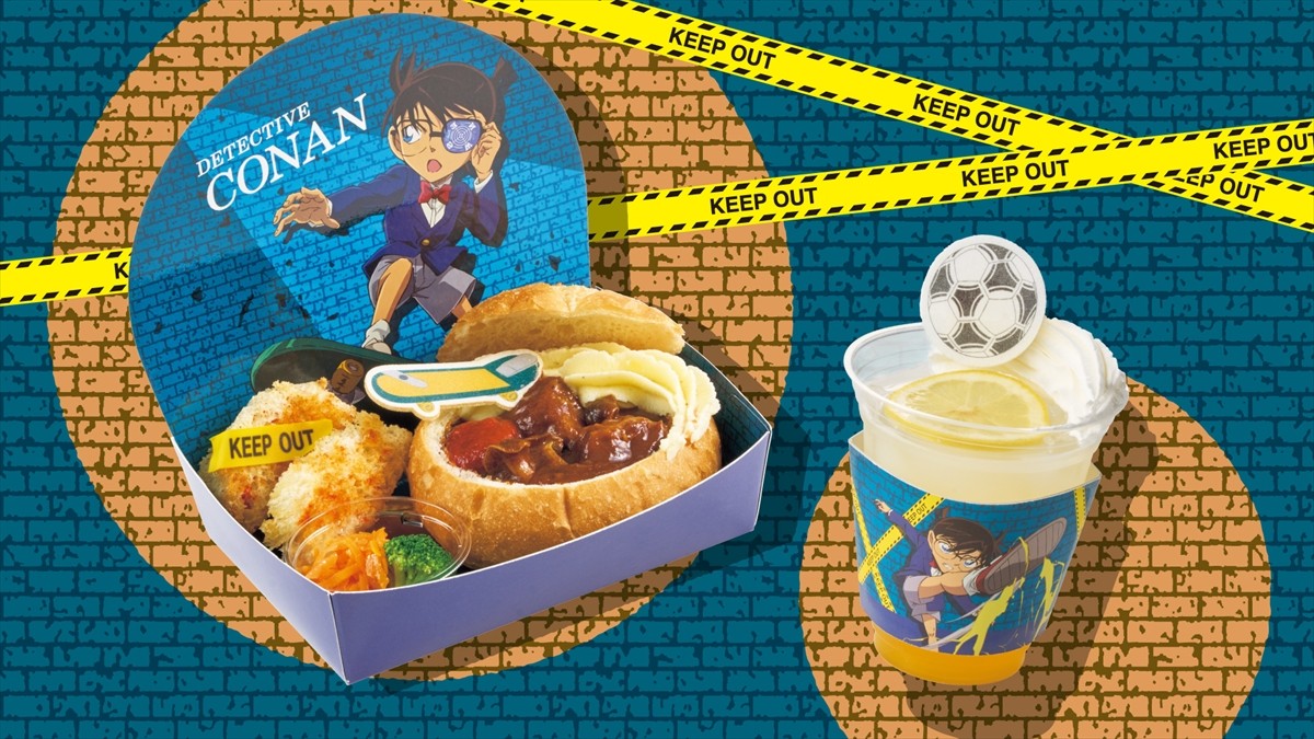 2025016_USJ「名探偵コナン・ワールド」フード＆グッズ公開！