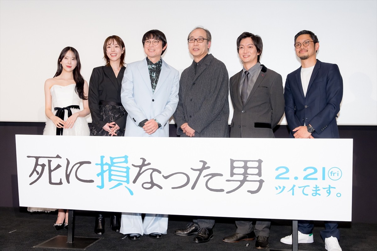 空気階段・水川かたまり、初主演映画の撮影は「キッザニアに行っているような感覚」
