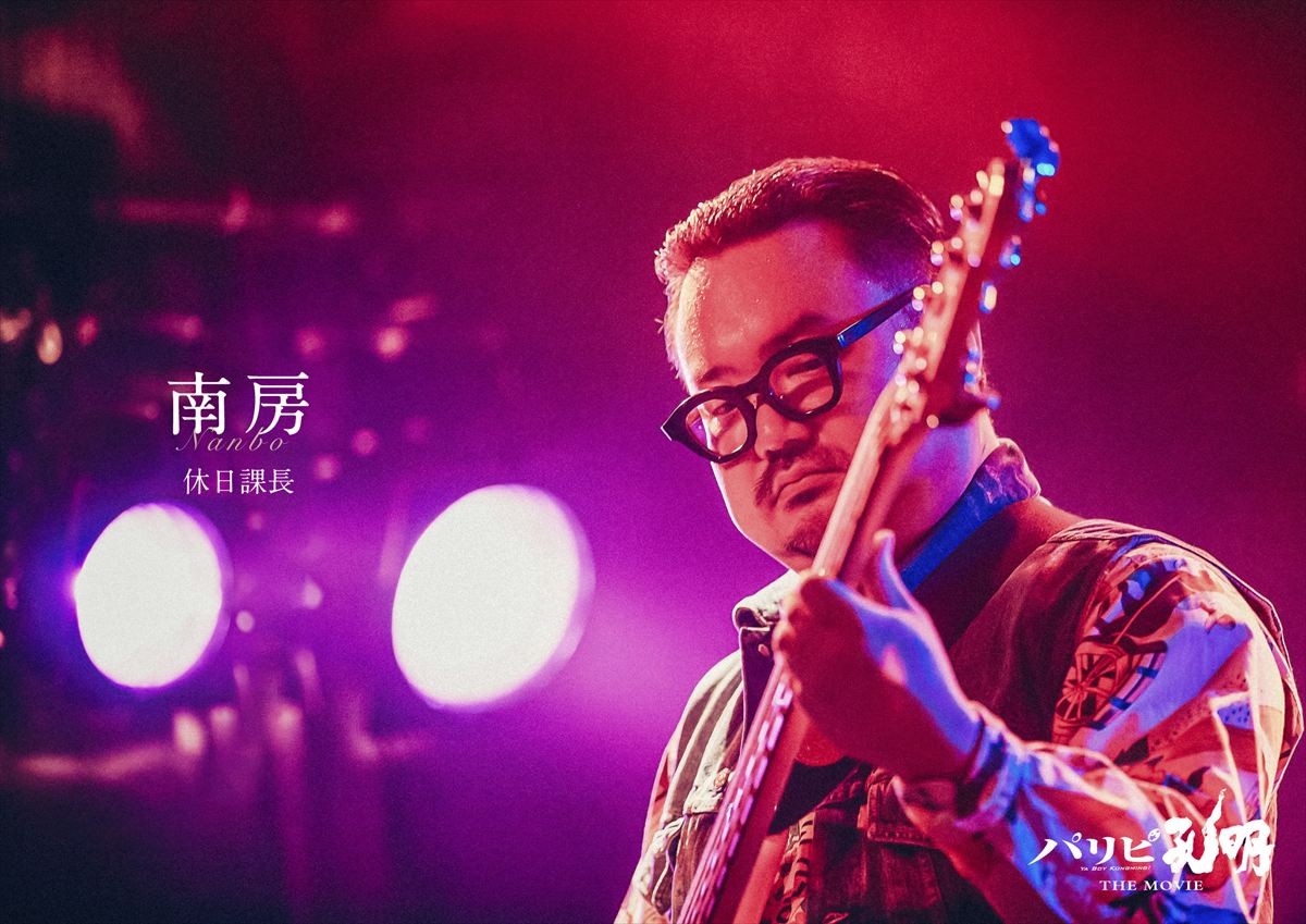 映画『パリピ孔明』、菅原小春、宮世琉弥、八木莉可子らドラマレギュラー12名が続投決定！