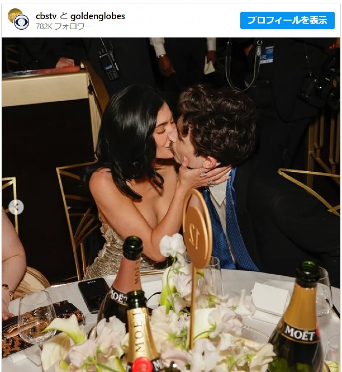 ニコラス・ケイジ、浅野忠信は妻とレッドカーペットに！ ゴールデン・グローブ賞のカップルモーメント