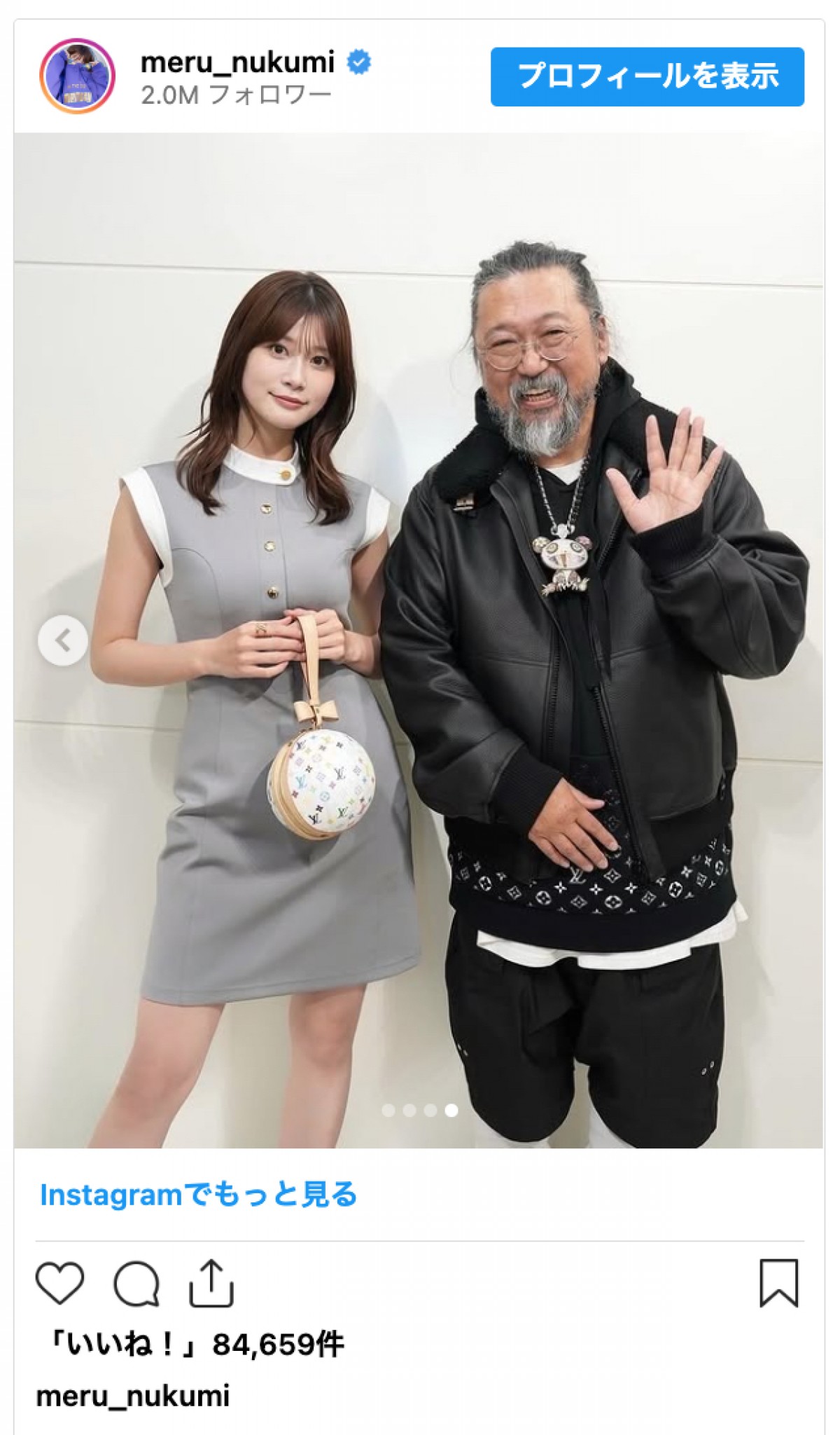 生見愛瑠、美脚映えるミニ丈ワンピに反響「スタイル良いし可愛い」「彼女にしたい」