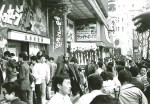 『宇宙からのメッセージ』1978年4月29日公開