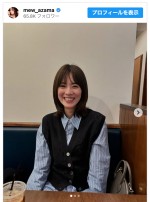 安座間美優、アクシデントでニューヘアに　※「安座間美優」インスタグラム