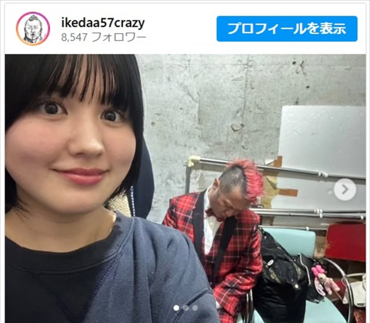 破局を報告した池田57CRAZY　※「完熟フレッシュ・池田57CRAZY」インスタグラム