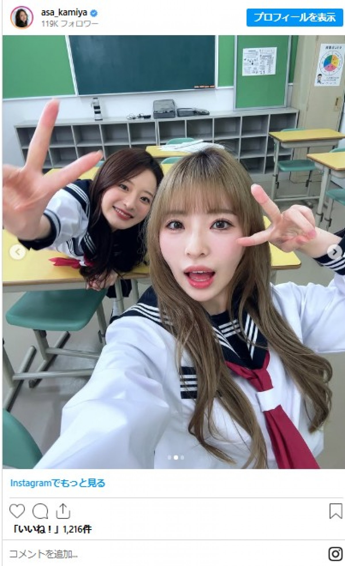 芸能人の制服姿がかわいい！　元乃木坂“絶対的エース”にグラビア美女、ミス東大も