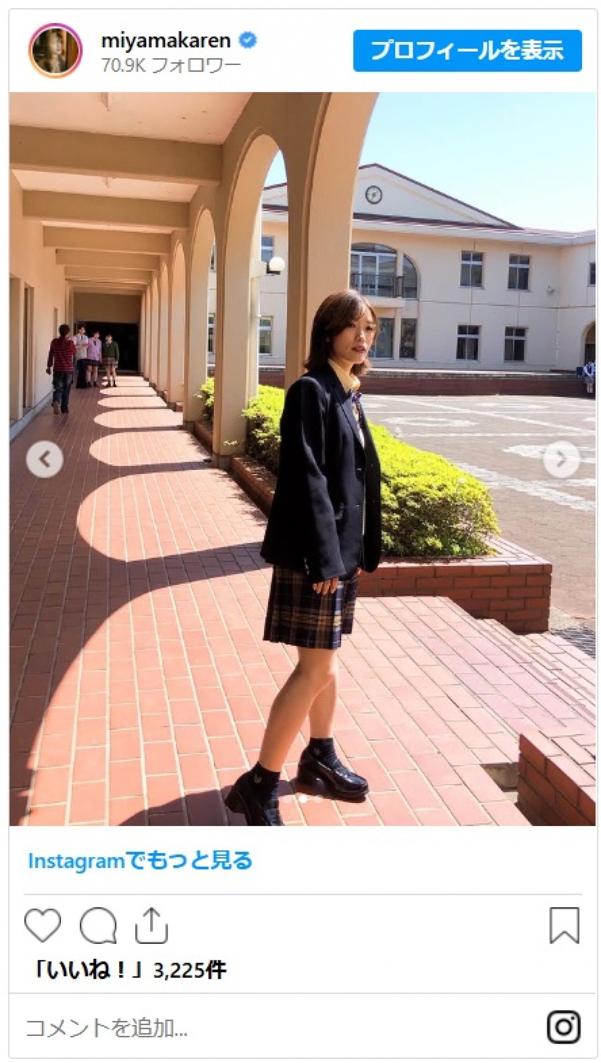 「まさに女神降臨」美山加恋、現役JKのようなオフショットに反響「主演喰えるレベル」