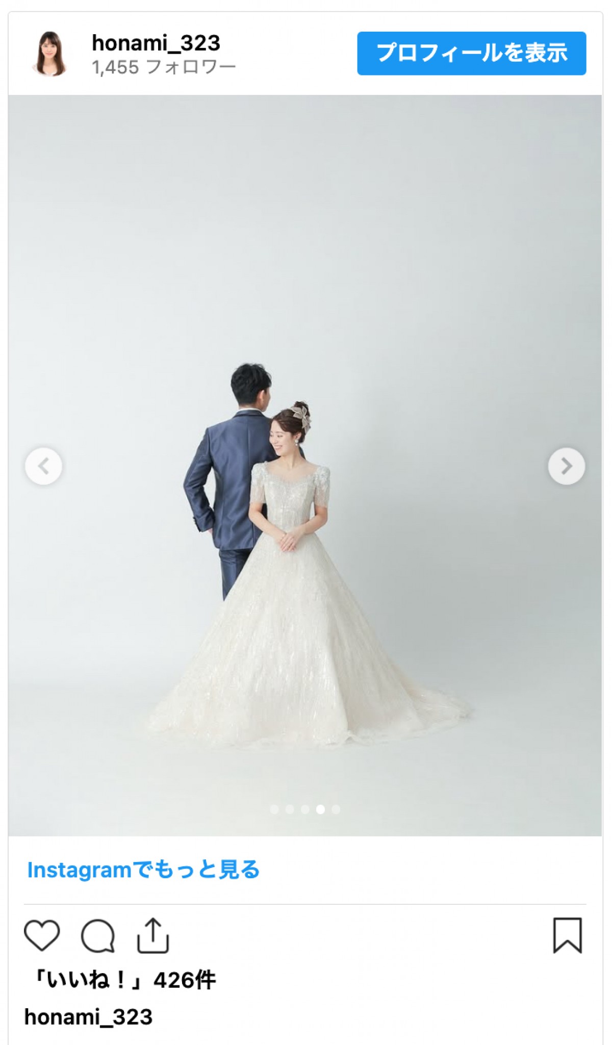 美人気象予報士・林保捺美、イケメンアナとクリスマス婚　夫婦ショットに「幸せそうな姿に胸がいっぱい」