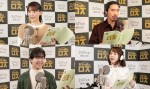 【動画】『野生の島のロズ』綾瀬はるか＆柄本佑＆鈴木福＆いとうまい子のアフレコ風景公開　特別インタビュー映像も