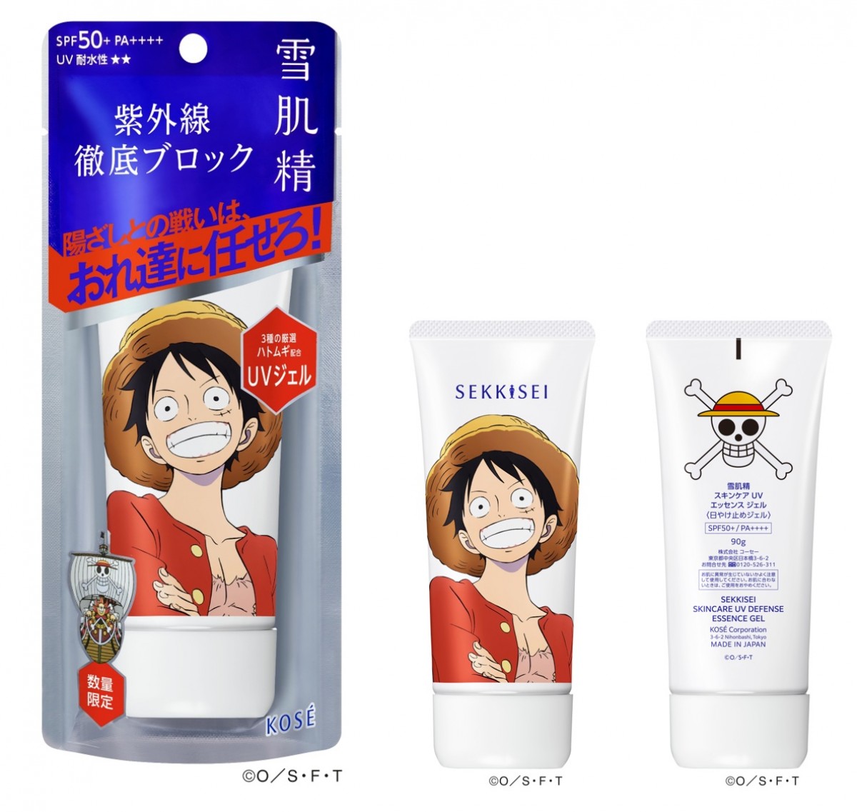 『ONE PIECE』×「雪肌精」コラボ＿20250116