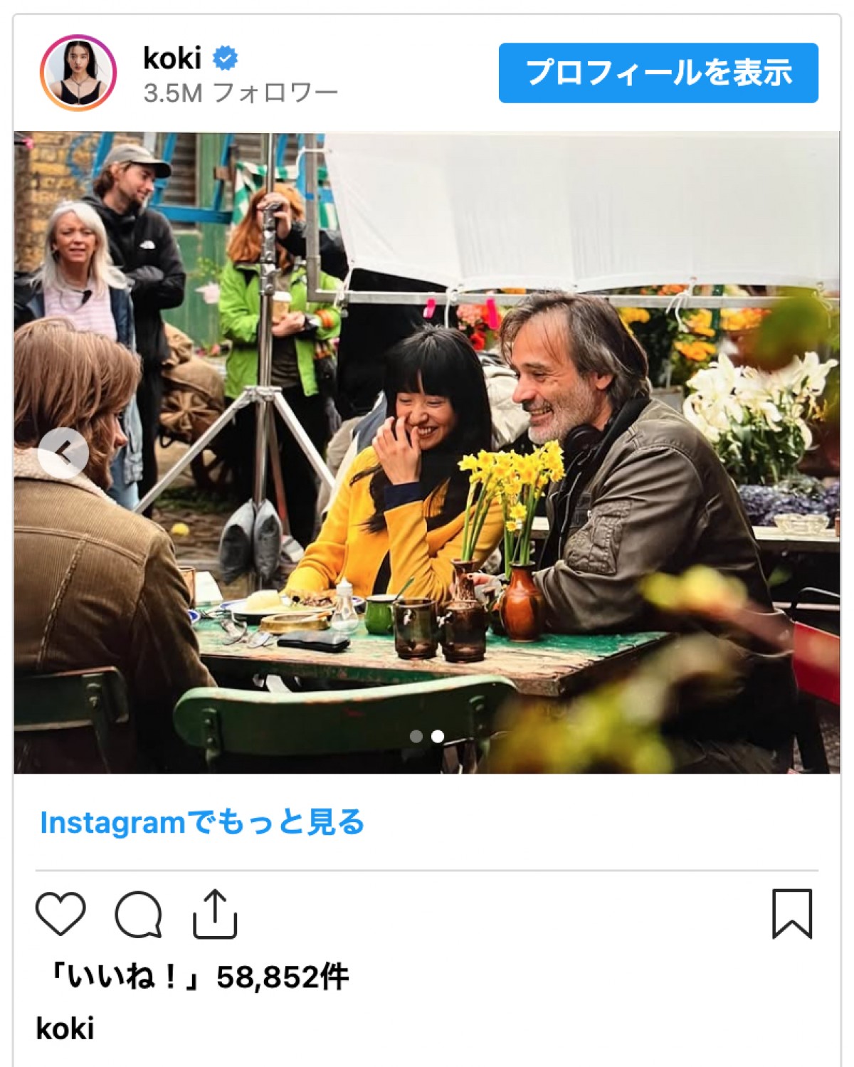 Koki,本木雅弘とのツーショットが話題　木村拓哉＆工藤静香の次女