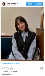 安座間美優、アクシデントでニューヘアに　※「安座間美優」インスタグラム