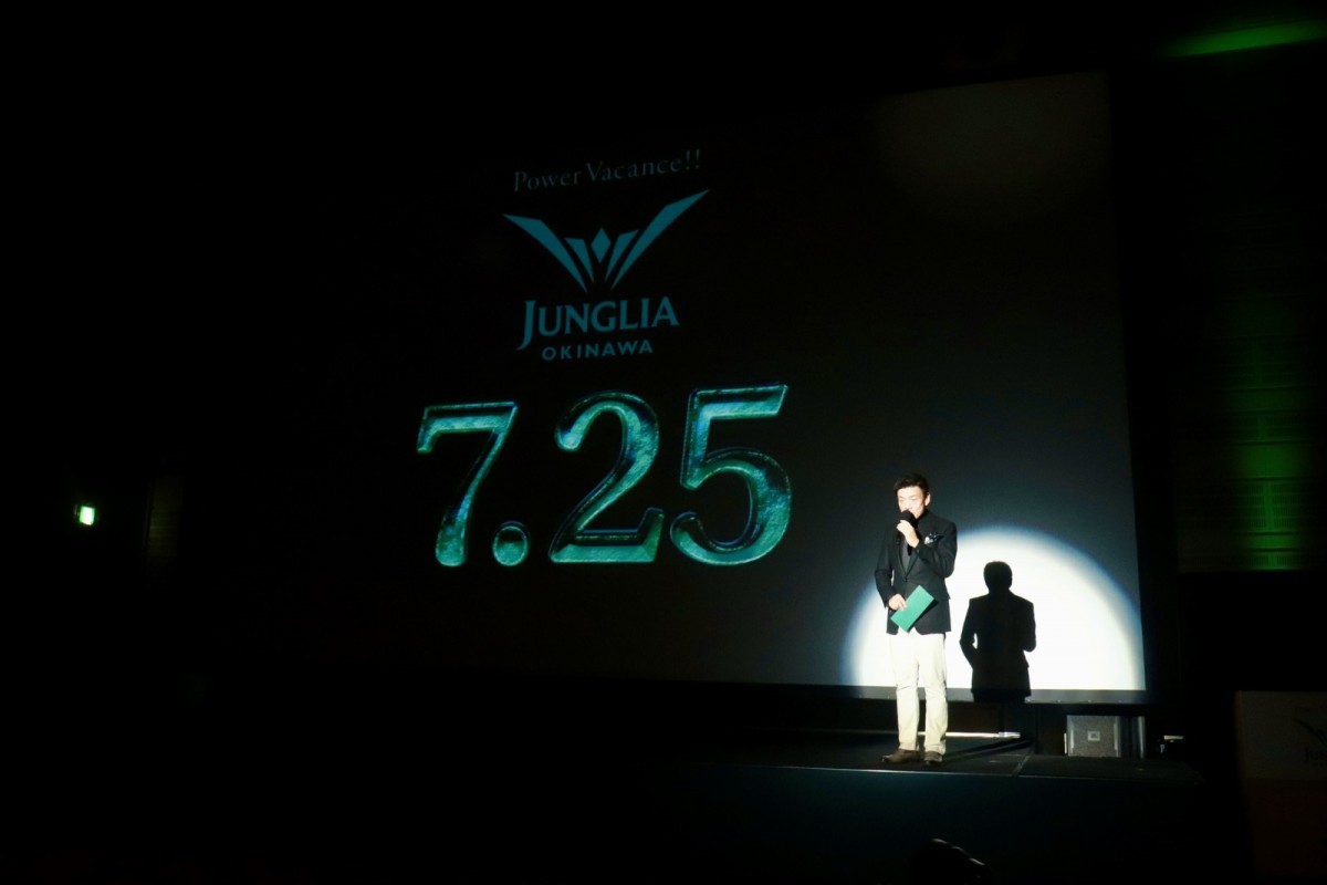 20250128_JUNGLIA OKINAWA