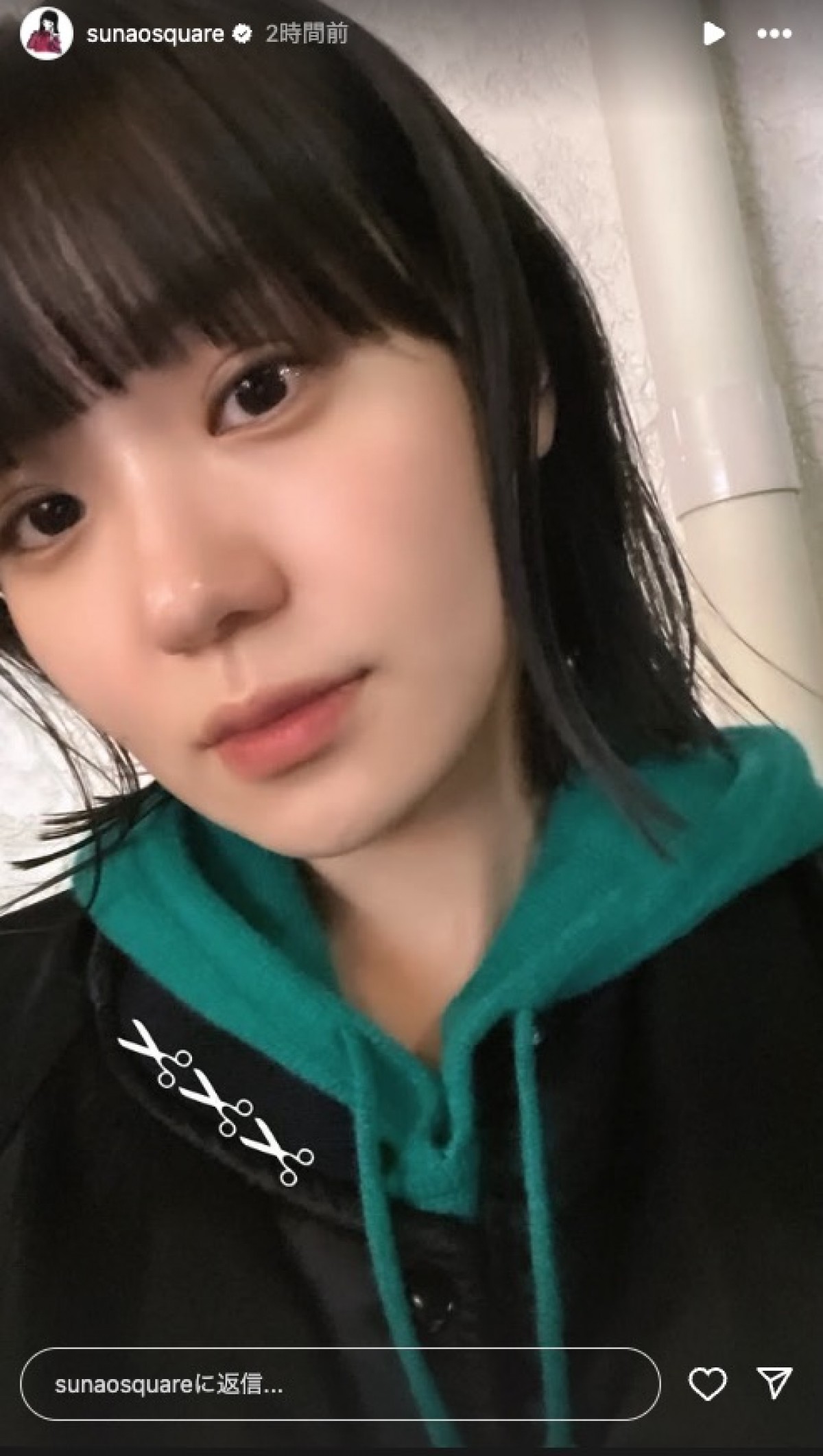 『東京サラダボウル』主演の奈緒、ヘアカット報告　カラーリングも“緑髪→黒髪”に