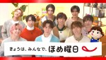 「不二家洋菓子店 ほめ曜日」WebMovieカット