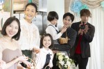 【写真】『日本一の最低男 ※私の家族はニセモノだった』第2話場面カット
