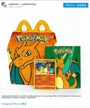 アメリカ「pokemon」202501