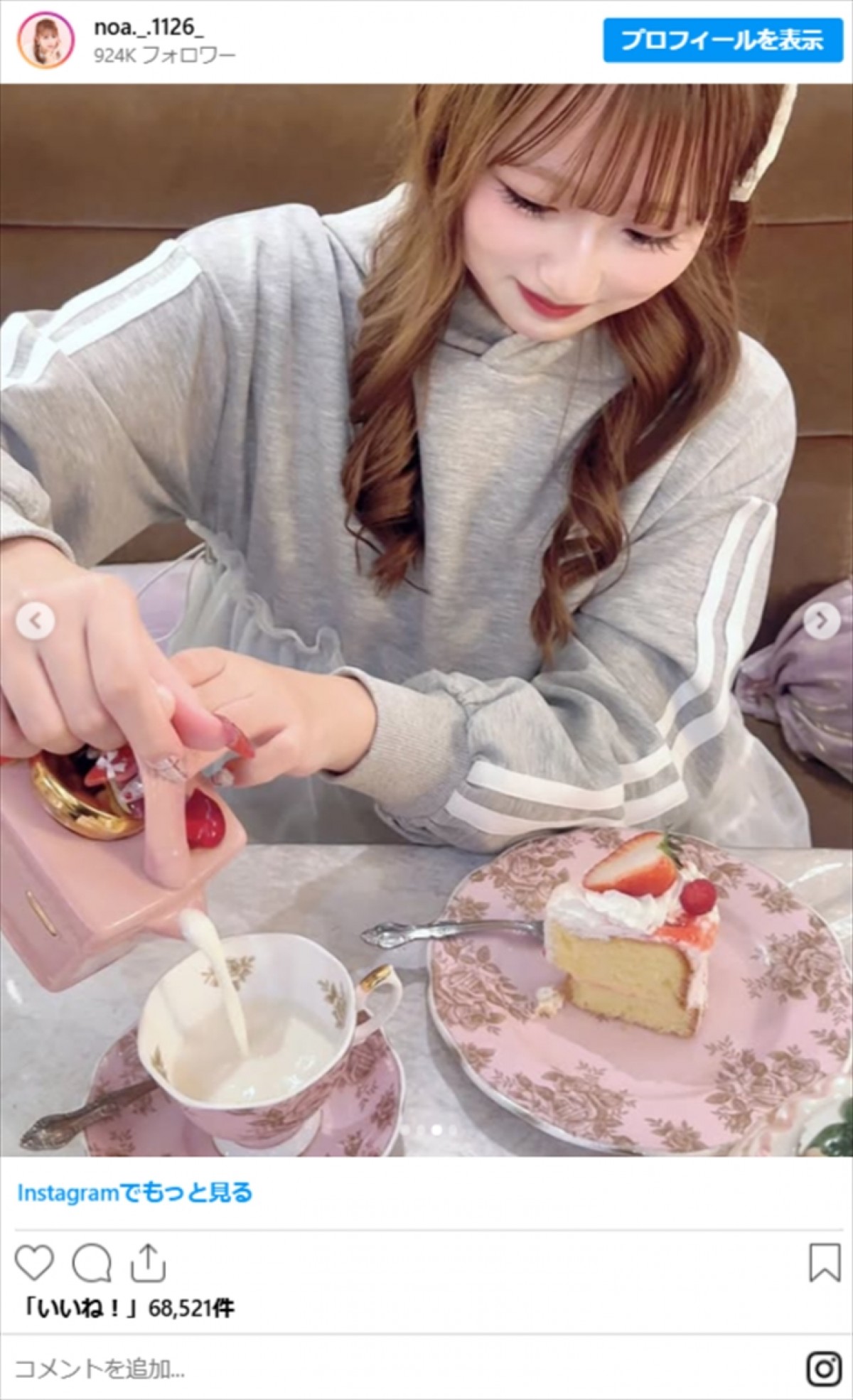辻希美の17歳娘、「ずっと行きたかった」カフェを満喫　「幸せ溢れる」投稿にファン歓喜