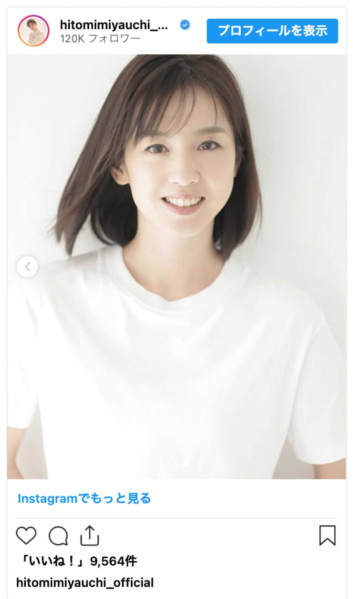 昨年改名の32歳美人女優、透明感あふれる最新ショットにネット惚れ惚れ「女神様」