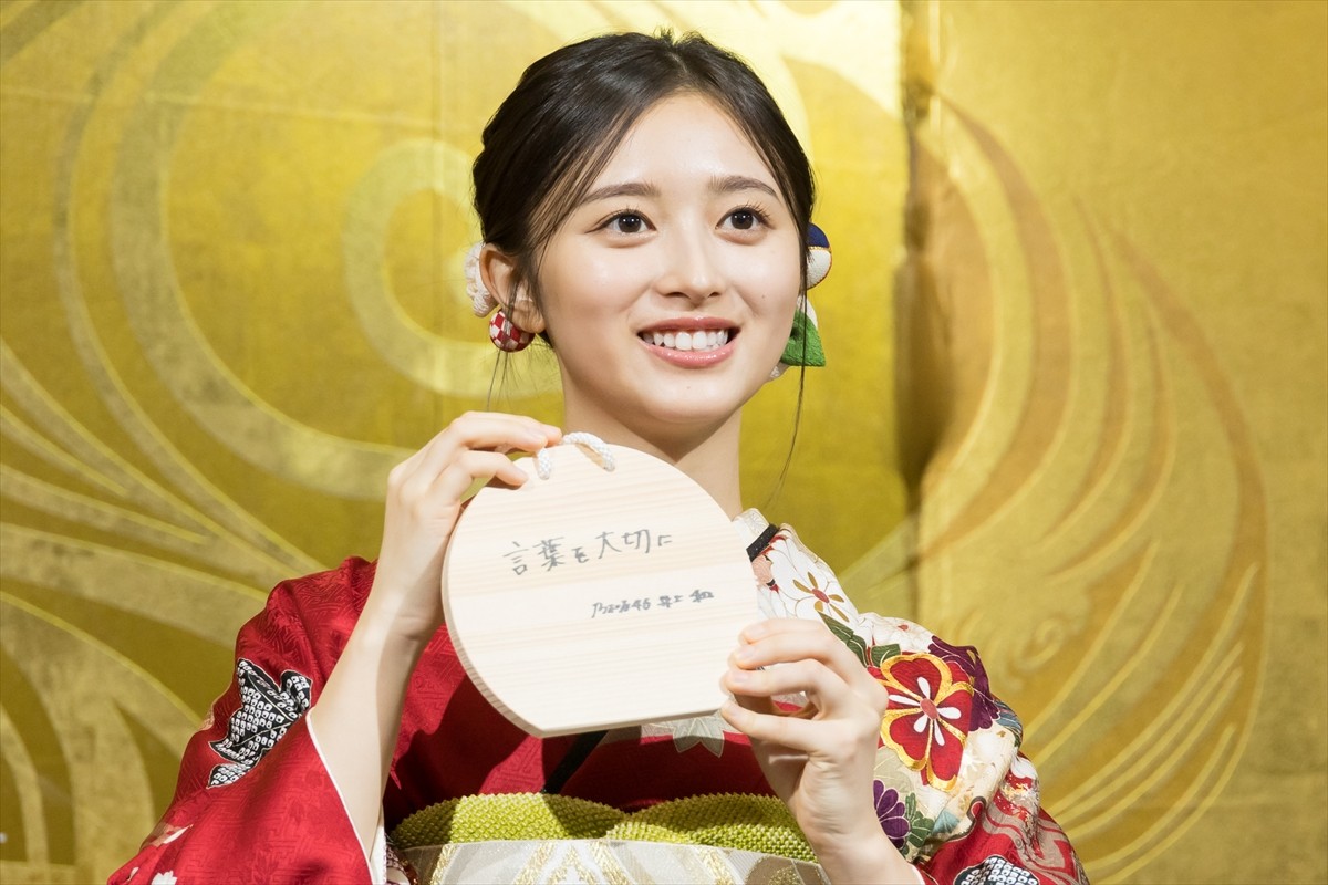 乃木坂46・筒井あやめ＆井上和が2人で成人式「私たちは“にょろにょろ世代”です！」