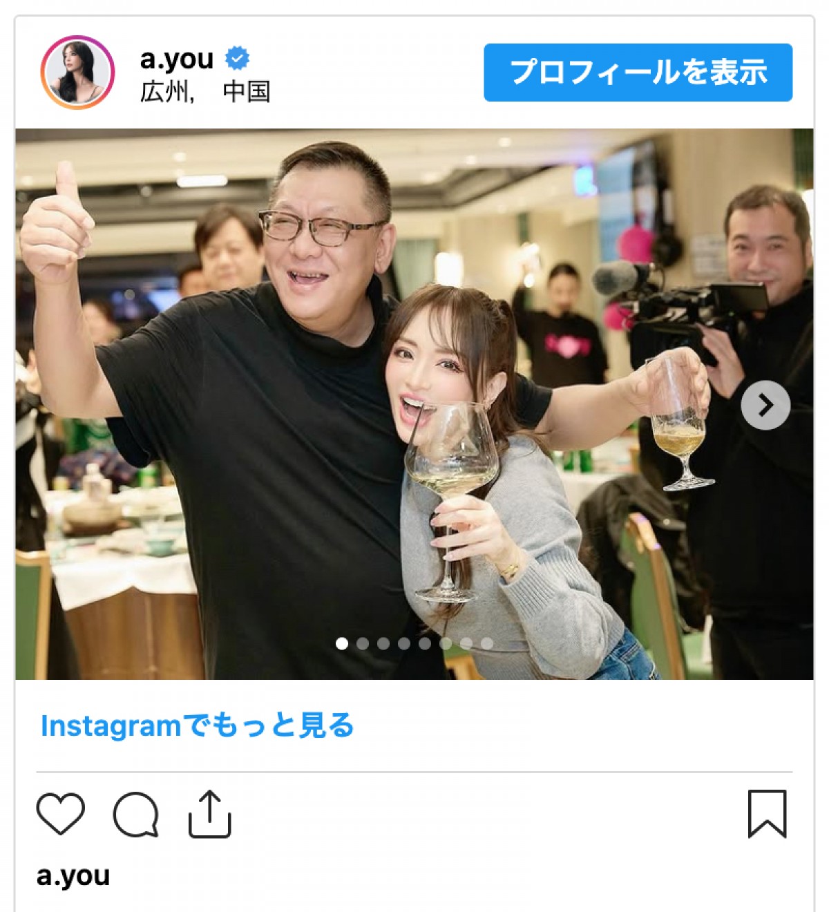 「ぎゃんかわ」浜崎あゆみ46歳、カジュアルコーデの打ち上げショットに絶賛集まる「グラスと顔の大きさ一緒」