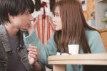 映画『山田くんとLv999の恋をする』場面写真